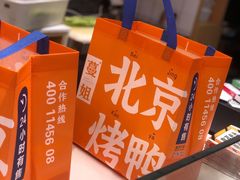 -蔓姐北京烤鸭(芙蓉广场店)