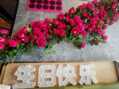 -海底捞火锅(新松江路生日主题店)