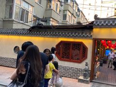 -砂唐居(总店)