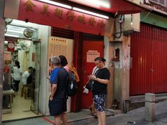 门面-添發碗仔翅美食