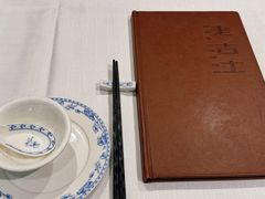 -老吉士酒家(天平路店)