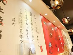 -厝内小眷村(天河南一路店)