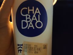 -茶百道(学府路店)
