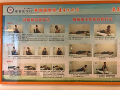 -南方医科大学第三附属医院