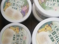 -年记·兴顺斋 牛街清真熟食小吃店
