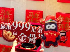 -骨之味·筒骨汤火锅(江头店)