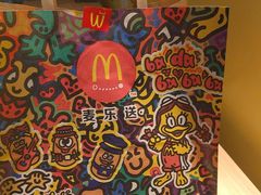 -麦当劳(江滨北路得来速餐厅)