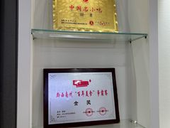 -禾生粑粑坊(陕西路店)