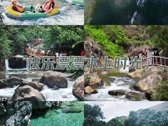 -增城大丰门漂流