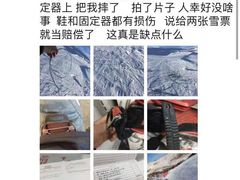 -密苑云顶乐园(云顶滑雪场)