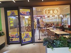 -大家乐(广州白云三元里2店)