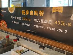 -米斯特比萨(亦庄国融国际店)