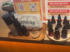 -泰合玺·精油疗愈SPA(狮山天街生活广场店)