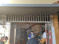 -老字号眼镜子煎包汤包店