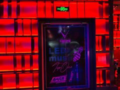 -乐道好声音量贩式KTV(浑南店)