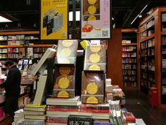 -西西弗书店&矢量咖啡(壹方购物中心店)