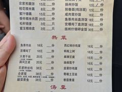 -粗茶淡饭(东关街店)