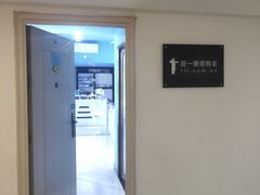 -提一眼镜·蔡司·依视路(小寨店)