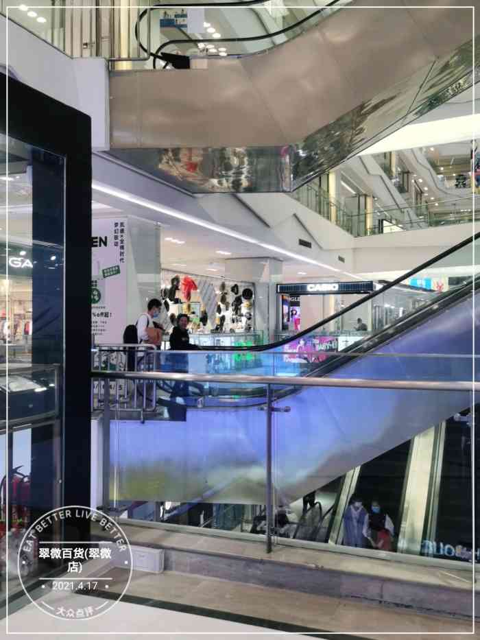 翠微百货(翠微店)-"城乡之前一直在装修,可能性最近装修完毕了.