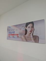 -哈尔滨瑞丽医疗美容医院