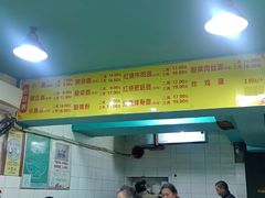 -朱儿面庄(洋河三路店)