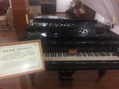 -鼓浪屿钢琴博物馆