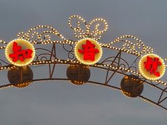 -武汉知音号