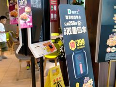 -德克士(安靖店)