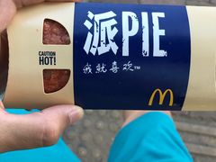 -麦当劳(北亭广场分店)