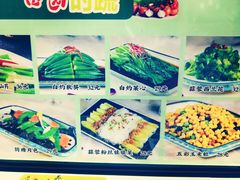 -巴特餐饮6加1音乐餐吧·新疆菜