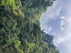 -青城山