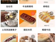 -酵墅·手感烘焙(印象汇店)