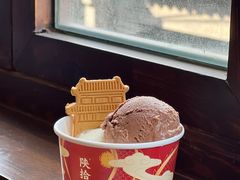 -陕拾叁-西安糕点(北院门创始店)