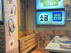 -欧巴烤肉(创富世纪店)