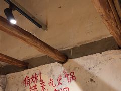 -乡当俏老火锅