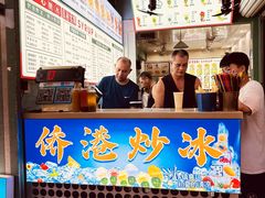 -一心糖水(侨港风情街店)