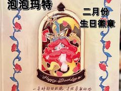 -泡泡玛特POPMART(天环购物中心店)