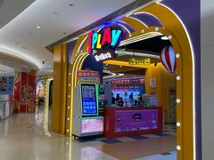 -爱玩嘉年华(龙湖曲江天街店)