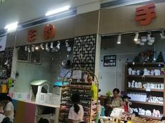 -优托邦(长兴路店)