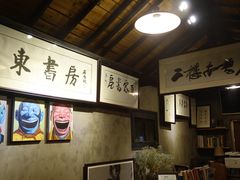 -二楼南书房