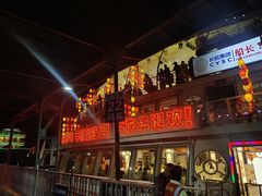 -船长9号·精致湖北菜(江滩店)