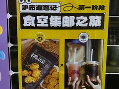 -HANA COFFEE(长寿路店)