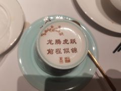 -俏江南·晋文化主题餐厅(中正天街店)