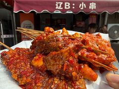 -辽B·小串(总店)