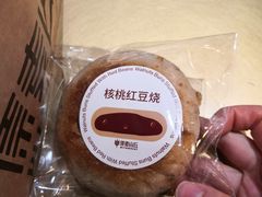 -原麦山丘(世纪金源店)