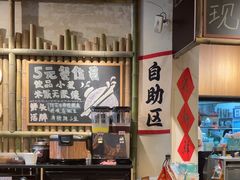 -付掌柜在成都·热炒砂锅集(金禾店)