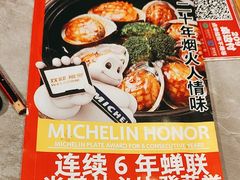 -啫神·广州地标美食(北京路店)