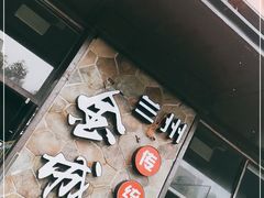 门面-金城回忆(万科店)