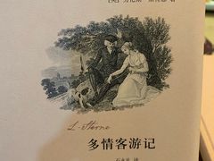 -思南书局(复兴中路店)