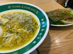 -袁记云饺(南门口店)